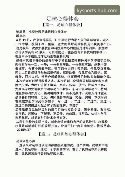 乐鱼体育常见问题 资深用户分享:kaiyun体育平台乐鱼体育常见问题实战解决心得