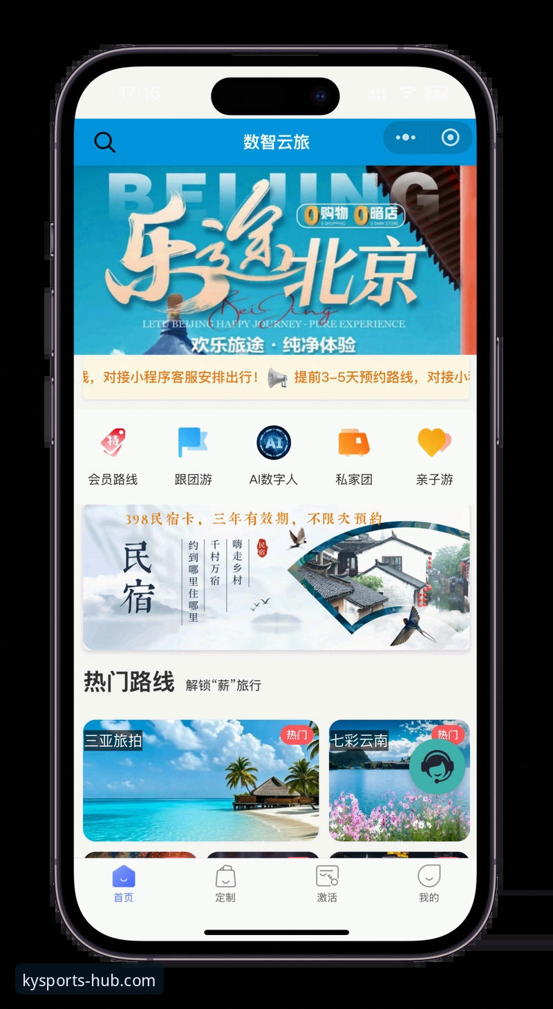 kaiyun体育平台详解:乐鱼体育官网地址与一站式体育娱乐服务指南